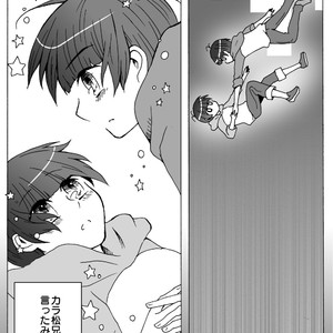[いろは] Primitive – Osomatsu-san dj [JP] – Gay Comics image 029.jpg