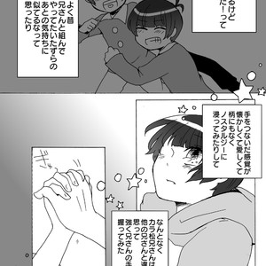 [いろは] Primitive – Osomatsu-san dj [JP] – Gay Comics image 030.jpg