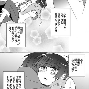 [いろは] Primitive – Osomatsu-san dj [JP] – Gay Comics image 031.jpg