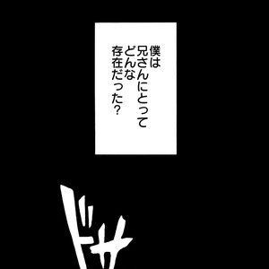 [いろは] Primitive – Osomatsu-san dj [JP] – Gay Comics image 032.jpg