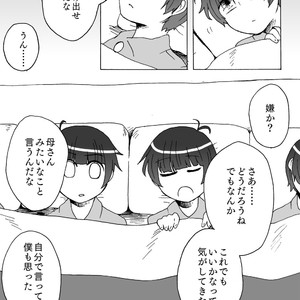 [いろは] Primitive – Osomatsu-san dj [JP] – Gay Comics image 034.jpg