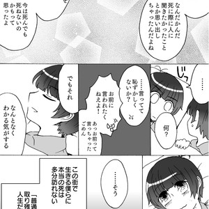 [いろは] Primitive – Osomatsu-san dj [JP] – Gay Comics image 035.jpg