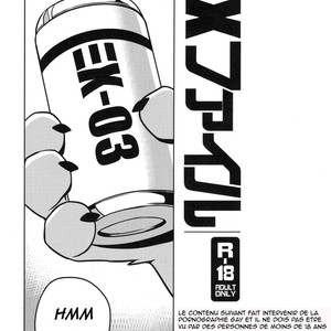 [Takemoto Arashi] File:EX [French] – Gay Comics image 002.jpg