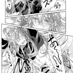 [Keisotsu na Ana (Wacoco Waco)] Shuran Sensei Dosukebe Jiken – Hypnosis Mic dj [JP] – Gay Comics image 021.jpg
