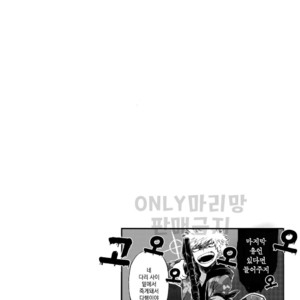 [Yellow knife, AOAA] TDBK okigae DEKIRUKANA – Boku no Hero Academia dj [kr] – Gay Comics image 009.jpg