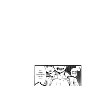 [Yellow knife, AOAA] TDBK okigae DEKIRUKANA – Boku no Hero Academia dj [kr] – Gay Comics image 013.jpg