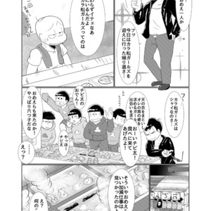 [チュロ] そしてひととせ春夏 – Osomatsu-san dj [JP] – Gay Comics image 004.jpg