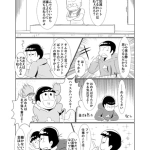 [チュロ] そしてひととせ春夏 – Osomatsu-san dj [JP] – Gay Comics image 005.jpg