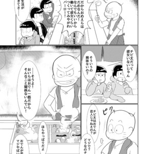 [チュロ] そしてひととせ春夏 – Osomatsu-san dj [JP] – Gay Comics image 006.jpg