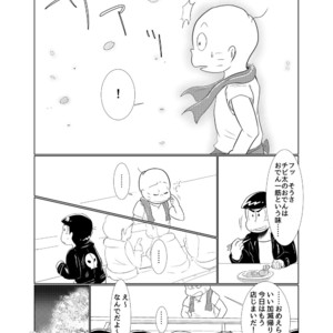[チュロ] そしてひととせ春夏 – Osomatsu-san dj [JP] – Gay Comics image 007.jpg