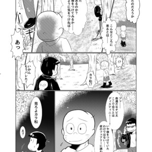 [チュロ] そしてひととせ春夏 – Osomatsu-san dj [JP] – Gay Comics image 008.jpg