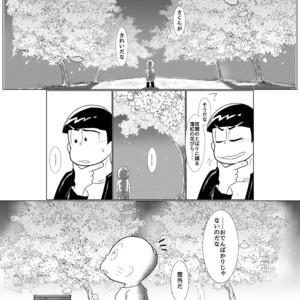 [チュロ] そしてひととせ春夏 – Osomatsu-san dj [JP] – Gay Comics image 009.jpg