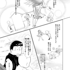 [チュロ] そしてひととせ春夏 – Osomatsu-san dj [JP] – Gay Comics image 011.jpg