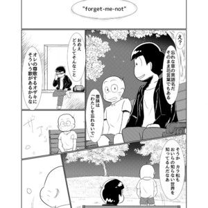 [チュロ] そしてひととせ春夏 – Osomatsu-san dj [JP] – Gay Comics image 013.jpg