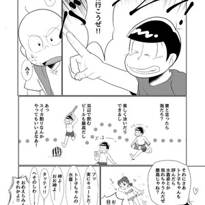[チュロ] そしてひととせ春夏 – Osomatsu-san dj [JP] – Gay Comics image 016.jpg