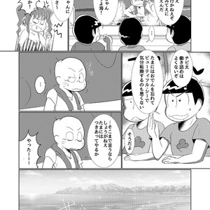 [チュロ] そしてひととせ春夏 – Osomatsu-san dj [JP] – Gay Comics image 017.jpg
