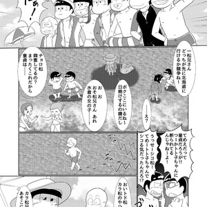 [チュロ] そしてひととせ春夏 – Osomatsu-san dj [JP] – Gay Comics image 018.jpg