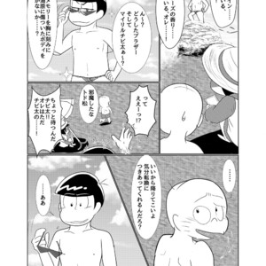 [チュロ] そしてひととせ春夏 – Osomatsu-san dj [JP] – Gay Comics image 019.jpg