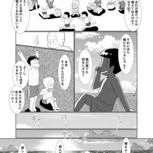 [チュロ] そしてひととせ春夏 – Osomatsu-san dj [JP] – Gay Comics image 022.jpg