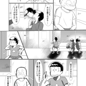 [チュロ] そしてひととせ春夏 – Osomatsu-san dj [JP] – Gay Comics image 023.jpg