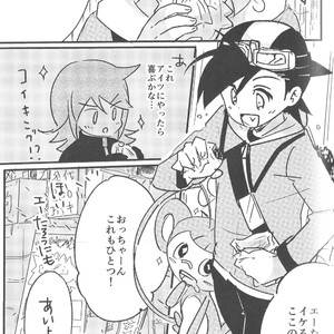 [Chiharu (Redhand)/ Yunusuko] GolSil Project Day – Pokemon SPECIAL [JP] – Gay Comics image 004.jpg
