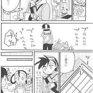 [Chiharu (Redhand)/ Yunusuko] GolSil Project Day – Pokemon SPECIAL [JP] – Gay Comics image 005.jpg