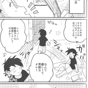 [Chiharu (Redhand)/ Yunusuko] GolSil Project Day – Pokemon SPECIAL [JP] – Gay Comics image 006.jpg