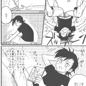 [Chiharu (Redhand)/ Yunusuko] GolSil Project Day – Pokemon SPECIAL [JP] – Gay Comics image 007.jpg