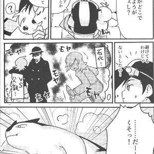 [Chiharu (Redhand)/ Yunusuko] GolSil Project Day – Pokemon SPECIAL [JP] – Gay Comics image 011.jpg