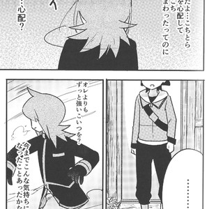 [Chiharu (Redhand)/ Yunusuko] GolSil Project Day – Pokemon SPECIAL [JP] – Gay Comics image 016.jpg