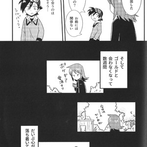 [Chiharu (Redhand)/ Yunusuko] GolSil Project Day – Pokemon SPECIAL [JP] – Gay Comics image 034.jpg