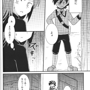 [Chiharu (Redhand)/ Yunusuko] GolSil Project Day – Pokemon SPECIAL [JP] – Gay Comics image 035.jpg