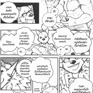 [KUMAK.COM (KUMAK)] PLAY FIGHT [Thai] – Gay Comics image 005.jpg