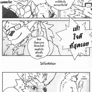 [KUMAK.COM (KUMAK)] PLAY FIGHT [Thai] – Gay Comics image 011.jpg