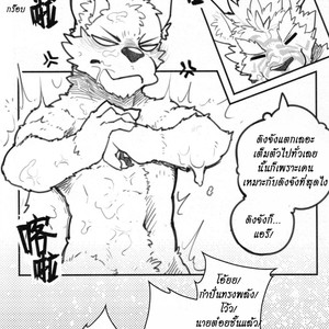 [KUMAK.COM (KUMAK)] PLAY FIGHT [Thai] – Gay Comics image 021.jpg