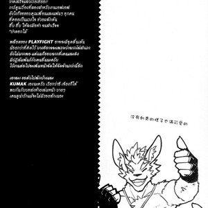 [KUMAK.COM (KUMAK)] PLAY FIGHT [Thai] – Gay Comics image 024.jpg