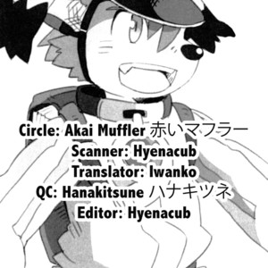 [Akai Muffler (konsuke)] Mamoru-kun has Been Ambushed! – Mamoru-kun dj [Eng] – Gay Comics image 018.jpg