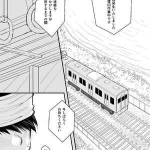 [Higedaihuku (Daihuku)] Otousan no Tame no Oisyasan Gokko Kouza [JP] – Gay Comics image 002.jpg