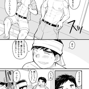 [Higedaihuku (Daihuku)] Otousan no Tame no Oisyasan Gokko Kouza [JP] – Gay Comics image 006.jpg