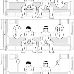 [Higedaihuku (Daihuku)] Otousan no Tame no Oisyasan Gokko Kouza [JP] – Gay Comics image 010.jpg