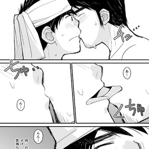 [Higedaihuku (Daihuku)] Otousan no Tame no Oisyasan Gokko Kouza [JP] – Gay Comics image 013.jpg
