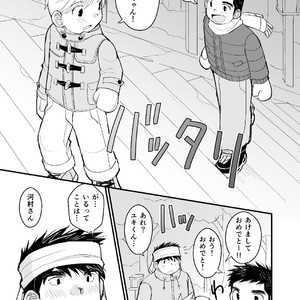 [Higedaihuku (Daihuku)] Otousan no Tame no Oisyasan Gokko Kouza [JP] – Gay Comics image 018.jpg