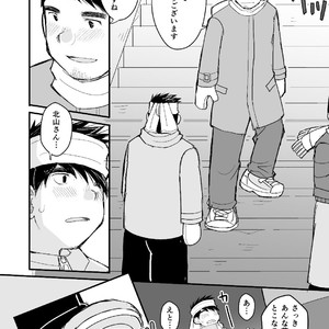 [Higedaihuku (Daihuku)] Otousan no Tame no Oisyasan Gokko Kouza [JP] – Gay Comics image 019.jpg