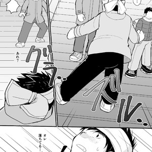 [Higedaihuku (Daihuku)] Otousan no Tame no Oisyasan Gokko Kouza [JP] – Gay Comics image 020.jpg
