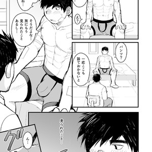 [Higedaihuku (Daihuku)] Otousan no Tame no Oisyasan Gokko Kouza [JP] – Gay Comics image 022.jpg