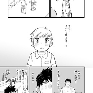 [Higedaihuku (Daihuku)] Otousan no Tame no Oisyasan Gokko Kouza [JP] – Gay Comics image 028.jpg