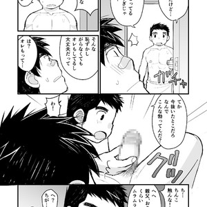 [Higedaihuku (Daihuku)] Otousan no Tame no Oisyasan Gokko Kouza [JP] – Gay Comics image 029.jpg