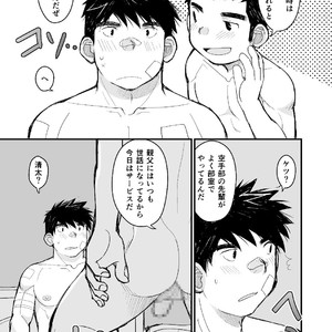 [Higedaihuku (Daihuku)] Otousan no Tame no Oisyasan Gokko Kouza [JP] – Gay Comics image 030.jpg