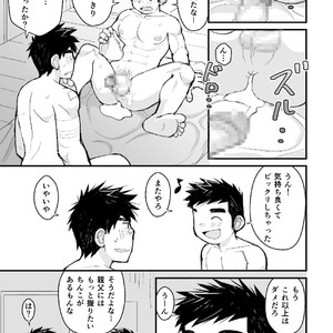 [Higedaihuku (Daihuku)] Otousan no Tame no Oisyasan Gokko Kouza [JP] – Gay Comics image 038.jpg