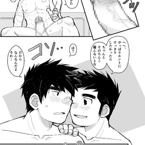 [Higedaihuku (Daihuku)] Otousan no Tame no Oisyasan Gokko Kouza [JP] – Gay Comics image 040.jpg